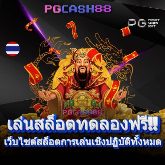 365สล็อต